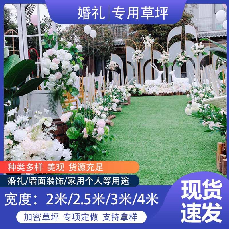 仿真草坪婚礼户外装饰人造假草坪塑料草皮绿草地景观庭院绿色地毯 五金/工具 草坪网/草坪墙/工地围挡草坪 原图主图