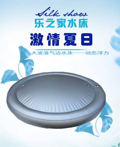 水床垫圆形大小波浪 多功能 恒温 双人情趣酒店宾馆家用水床 冰垫