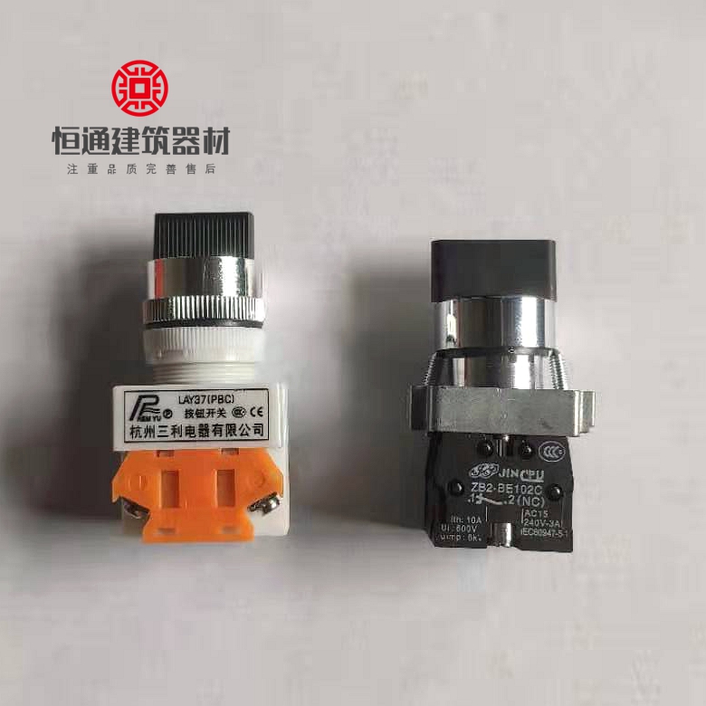 电动吊篮电动吊篮电箱开关