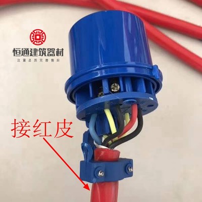 电动吊篮工业插头插座皮3芯/电缆线防水.黑8接八孔红米蓝八皮6芯