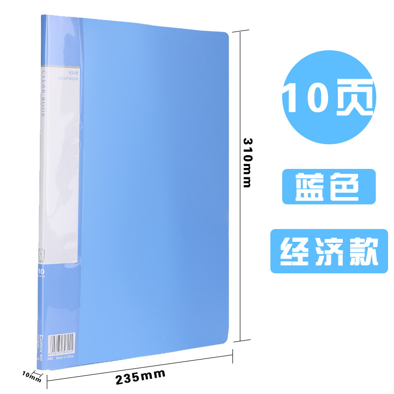 QIXIN PF10|20|30|40|60|80|100AK 정보 책자 폴더 사무실 학생 관리 정리서