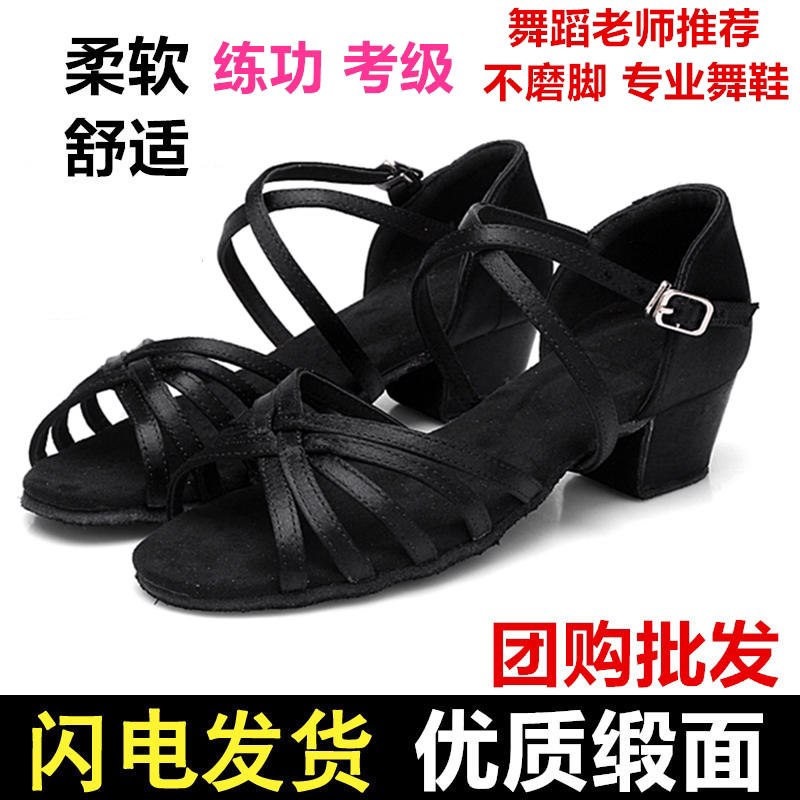 拉丁舞鞋女儿童女孩女童初学者低跟练功少儿中高跟跳舞软底舞蹈鞋