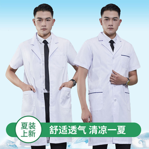 南丁格尔医生服白大褂短袖薄款半袖短款男女医师服口腔蓝色工作服