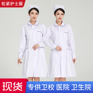 护士服长袖松紧袖实习生圆领娃娃领白大褂松紧袖口医护大码工作服