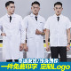 冬装 南丁格尔医生服短款 长袖 白大褂短袖 口腔实验工作服厚 男女修身