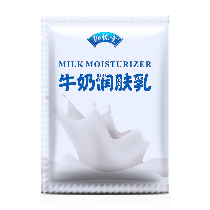 御悦堂皇室推拿身体洗浴30袋乳液