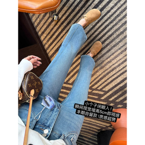 微喇牛仔裤女大码梨形身材2025春季新款高腰显瘦弹力九分喇叭裤子