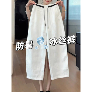 天丝白色亚麻休闲裤女2025年夏季薄款大码胖mm高腰显瘦九分弯刀裤