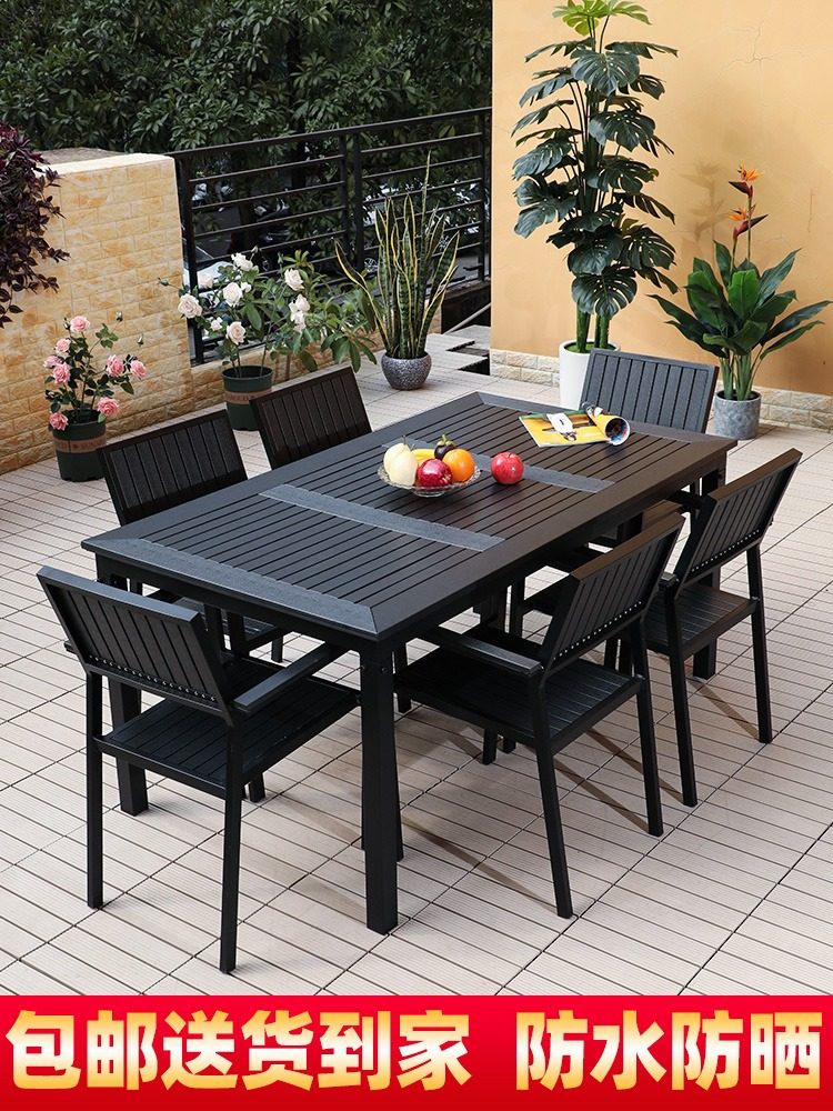 Outdoor table and chair combination Cafe WPC wood courtyard Garden open-air balcony Outdoor waterproof sunscreen Leisure dining table and chair