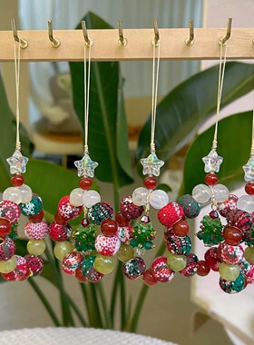 冬季新款可爱毛绒球挂饰串珠潮流款包包手机挂温柔精致百搭送闺蜜