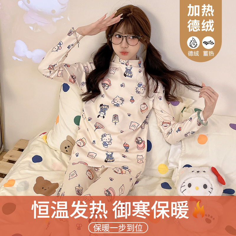 HelloKitty保暖内衣女士德绒冬季