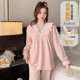 公主风带胸垫防凸点粉色女士两件套 纯棉2026新款 长袖 睡衣女春秋款