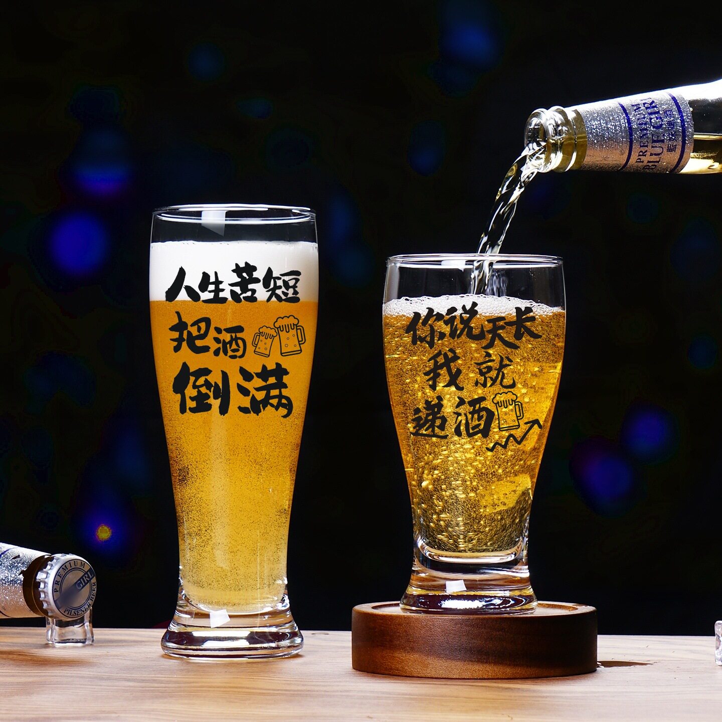 网红精酿专用啤酒杯扎啤杯带文案商用大容量趣味啤酒杯家用饮料杯