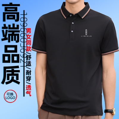 工作服定制POLO衫林肯短袖