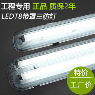 led 包邮 LED日光灯T8三防荧光单双管支架防水防尘防爆t