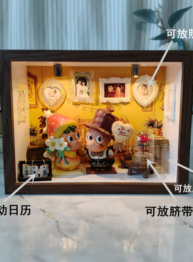 星星人脐带胎发照片相框收藏盒