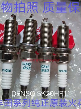 适用雷克萨斯GX400460LS460450570凌志GX300350430火花塞火嘴原装