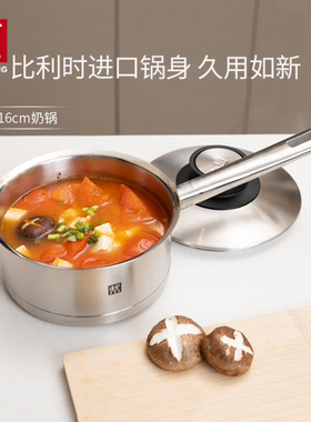 双立人Olymp奥林进口不锈钢16cm奶锅七层平底24cm深烧汤锅蒸笼