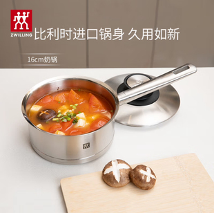 双立人Olymp奥林进口不锈钢16cm奶锅七层平底24cm深烧汤锅蒸笼