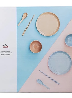 staub珐宝陶瓷2人食情侣餐具套装米饭碗盘筷子勺子多巴胺马卡龙色