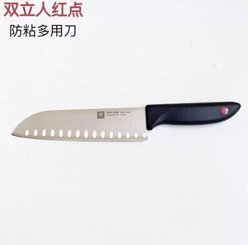 双立人红点不锈钢带槽三德刀