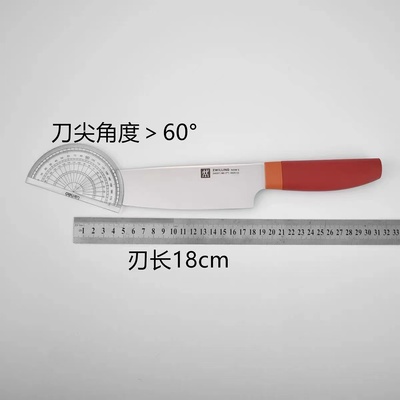 不锈钢双立人多用刀切菜刀