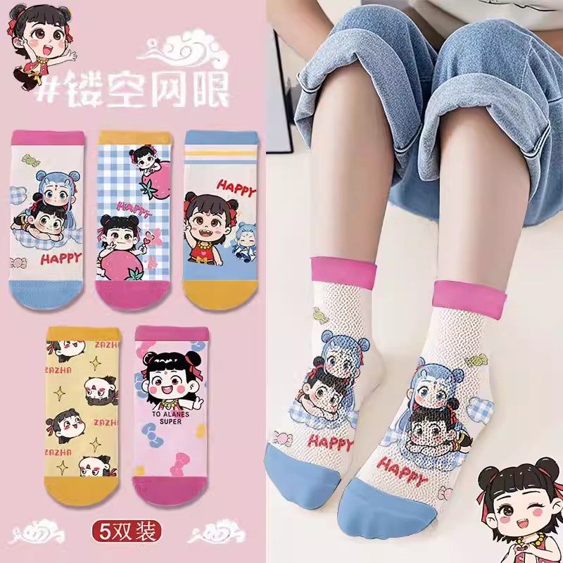 哪吒袜子卡通敖丙网眼儿童袜子男童春夏薄款女童宝宝网眼透气夏季,童装/婴儿装/亲子装,儿童袜子(0-16岁),淘宝优惠券,粉丝福利购,淘宝优惠卷