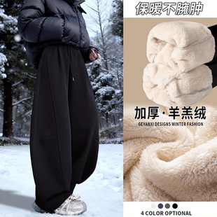 特厚羊羔绒弯刀运动裤女冬季加绒加厚棉裤宽松休闲小个子阔腿卫裤