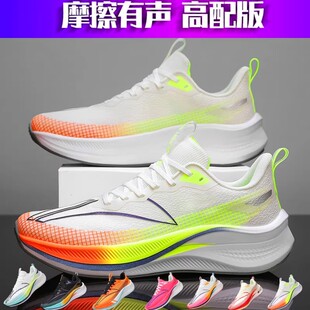 儿童34碳板竞速学生摩擦有响8Pro运动鞋 赤兔7pro软底跑步鞋 男秋季