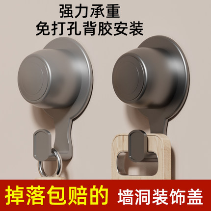 挂钩墙洞装饰盖卫生间角阀出水口水龙头圆孔遮丑神器水管遮挡装饰