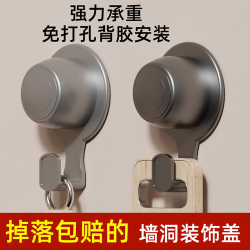 卫生间墙洞遮丑盖装饰盖粘贴安装