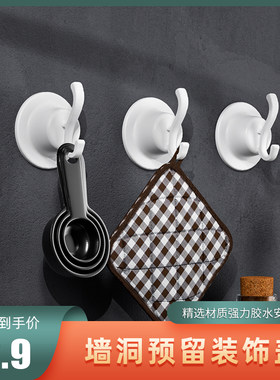 墙洞水管口遮丑盖带挂钩