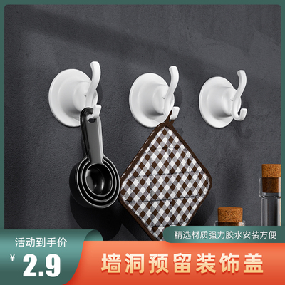 墙洞水管口遮丑盖带挂钩