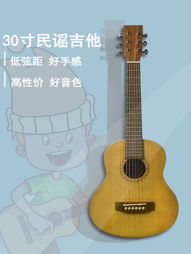 小瑕疵的30英寸单板小吉他,适合儿童,初学者,女孩,民谣吉他,学生