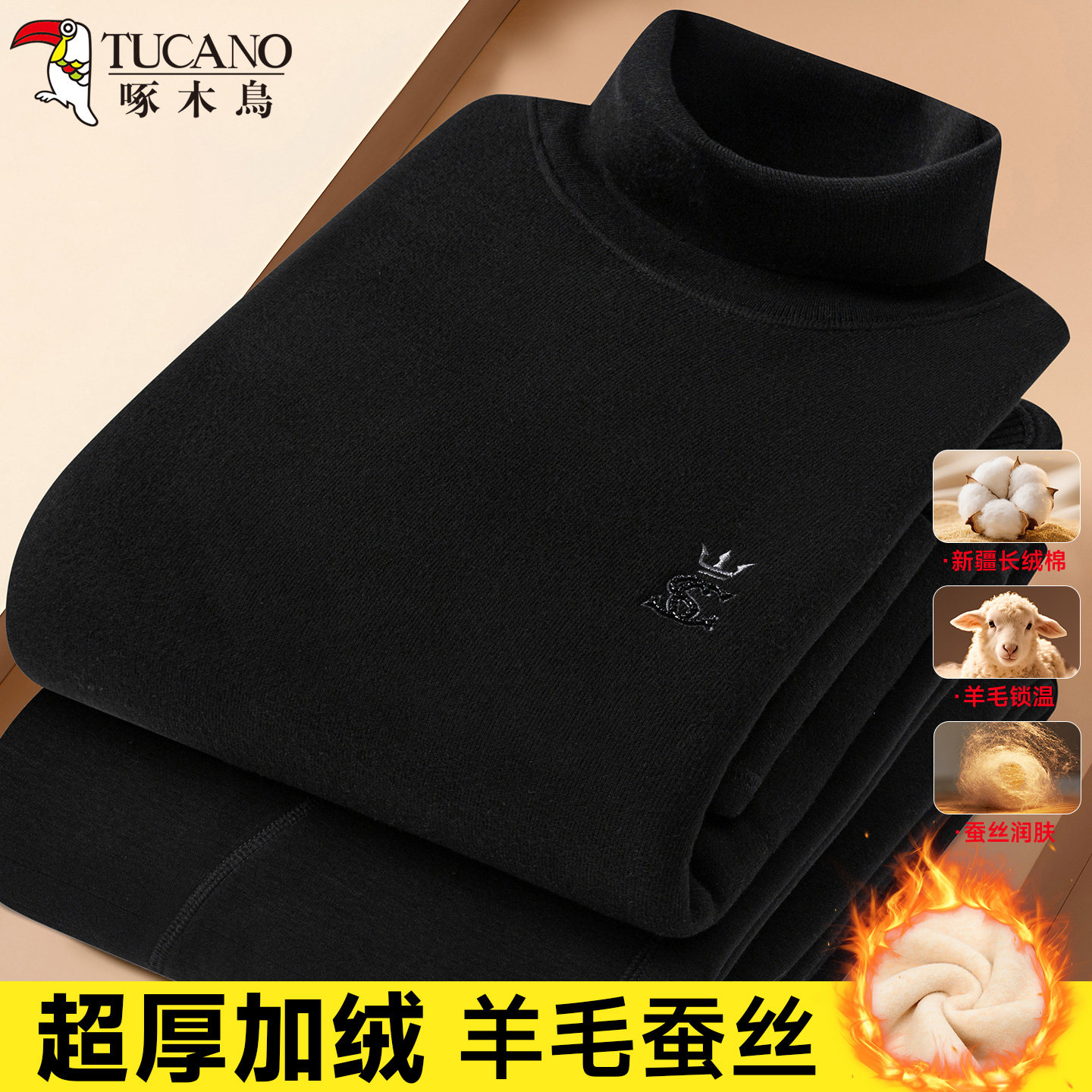 雅鹿男士羊毛保暖内衣套装冬季中年纯棉巨厚秋衣秋裤爸爸装打底衫