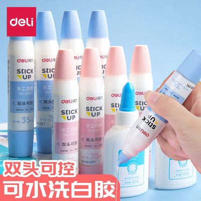 得力白乳胶速干手工白色胶水