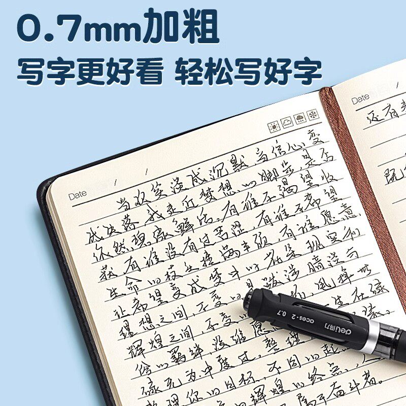 델리 중립 펜 리필 범용 두꺼운 검정색 펜 리필 워터 펜 리필 수성 펜 0.7MM 굵은 서예 펜 리필