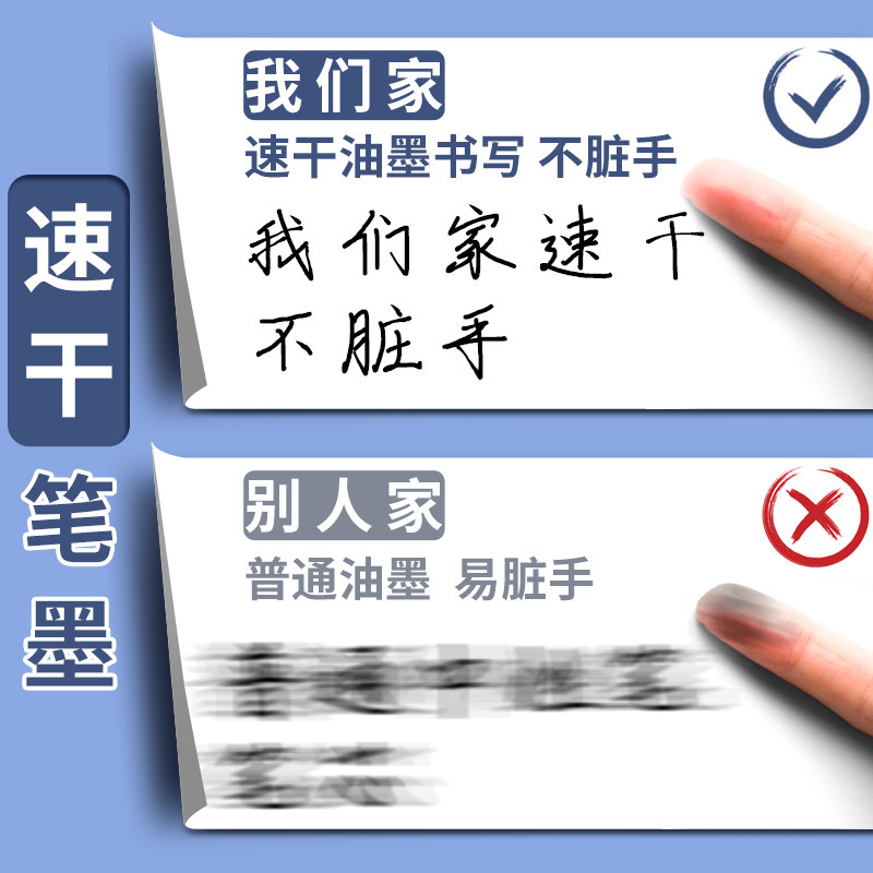델리 풀 니들 튜브 젤 펜 리필 학생 0.5 서명 펜 0.38MM 검정 빨간색 시험 워터 펜 리필
