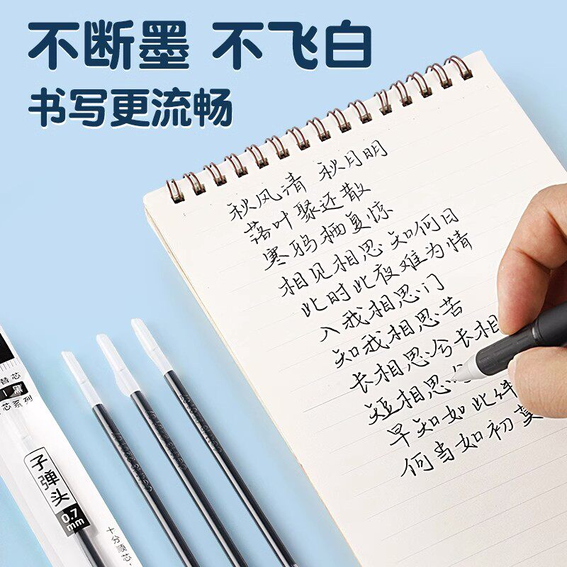 델리 중립 펜 리필 범용 두꺼운 검정색 펜 리필 워터 펜 리필 수성 펜 0.7MM 굵은 서예 펜 리필