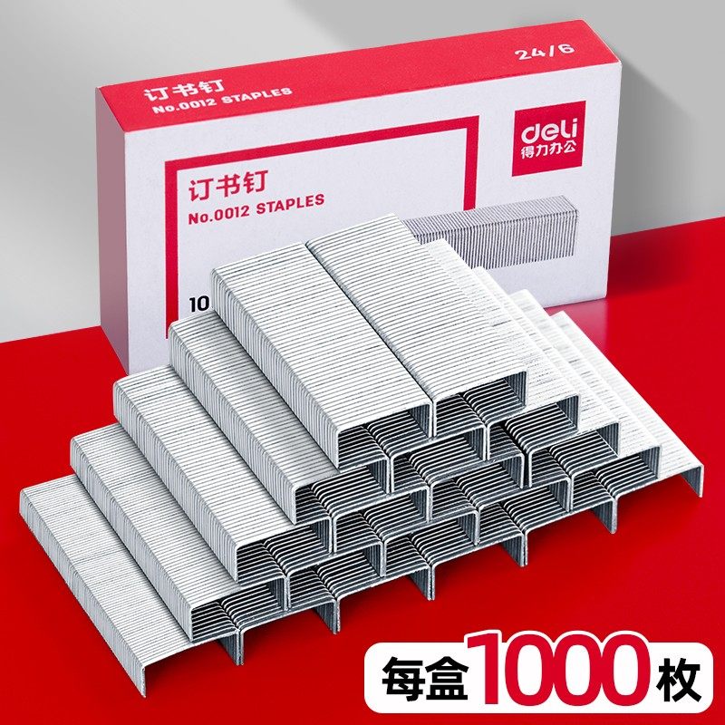 효과적인 스테이플러 10박스 0012 대형 스테이플러 12게이지 스테이플러 못 24|6 통합 스테이플러