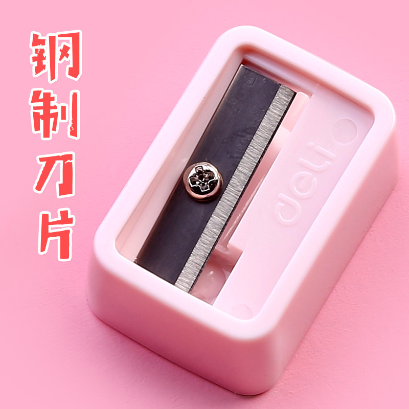 초등학생과 어린이에게 효과적인 연필깎이 미니 수동 연필깎이 간단한 소형 연필깎이 학습 문구