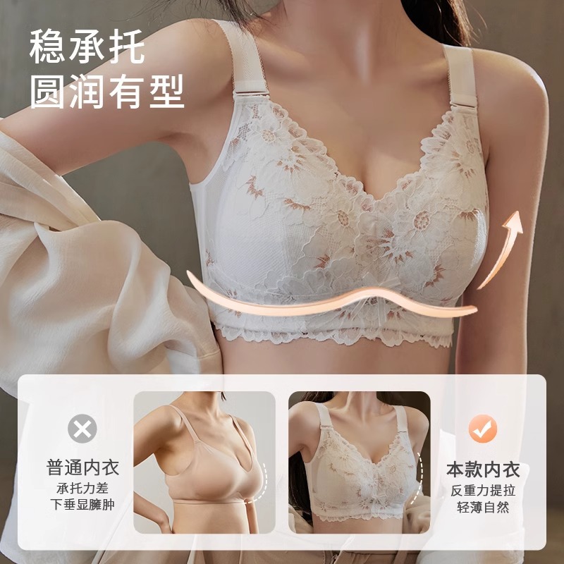 大胸显小蕾丝内衣女夏薄款大码无钢圈全罩杯无痕透气防下垂文胸罩