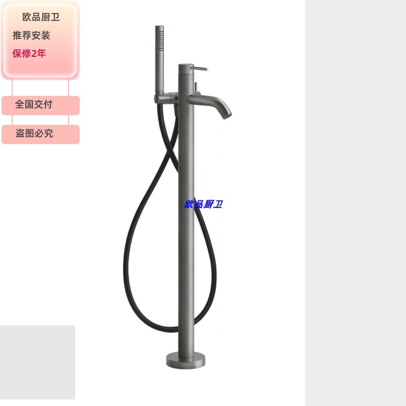 捷仕Gessi316独立浴缸龙头54028