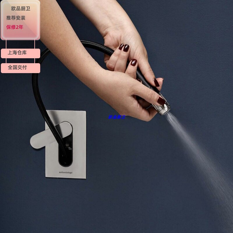 意大利antoniolupi intenso嵌入式冲洗龙头喷头喷枪 cartaintenso
