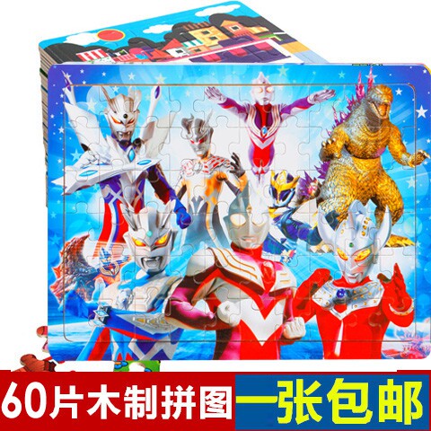 60 woodiness Children’s Toys superman Dijia Altman Monsters Wooden puzzles Makeup 3-4-5-6-7 yearin the Toy/Childs/Puzzle/Building block/Model , Beads/Jigsaw/Pair/Disassembly/Beat Toy , Jigsaw/Puzzle  category - from Buy2taobao.com to provide professional Taobao agent buy service