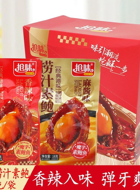 抢味捞汁素鲍香辣麻酱味魔芋