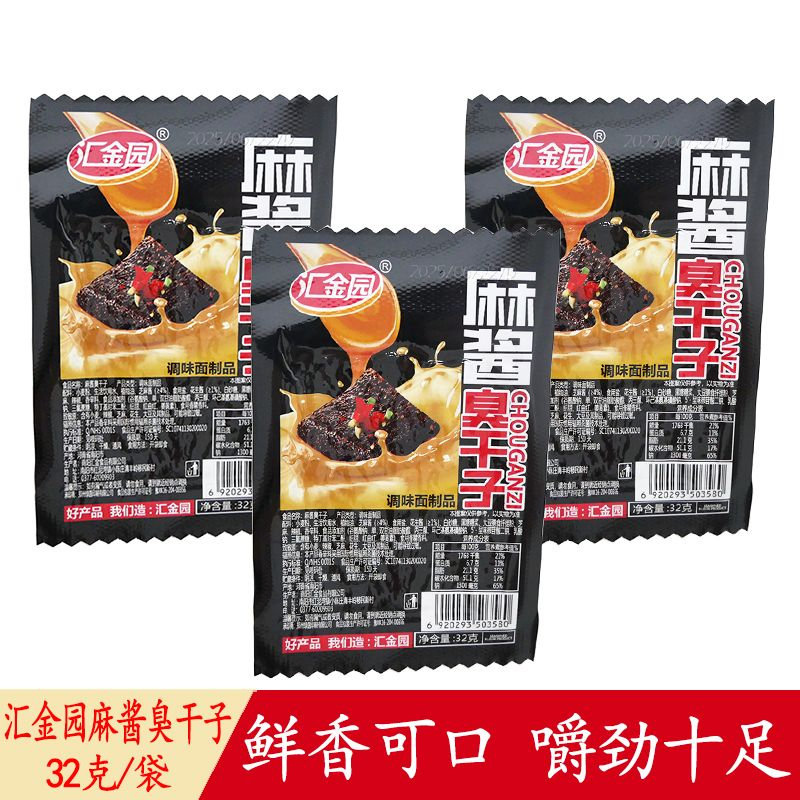 汇金园麻酱臭干子麻辣面筋