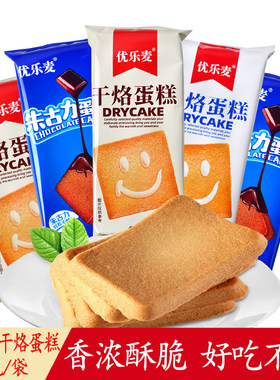 优乐麦干烙蛋糕4枚28g恋奶原味