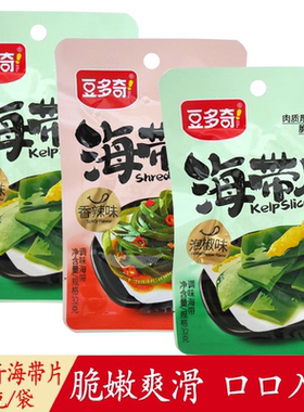 豆多奇香辣泡椒海带片32g即食
