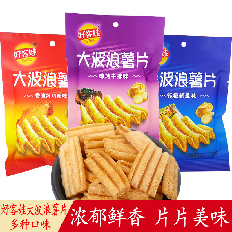 好客娃大波浪薯片烤鸡鱿鱼铁板